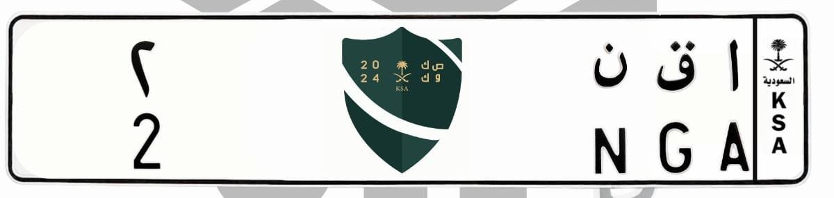 لوحة ا ق ن 2